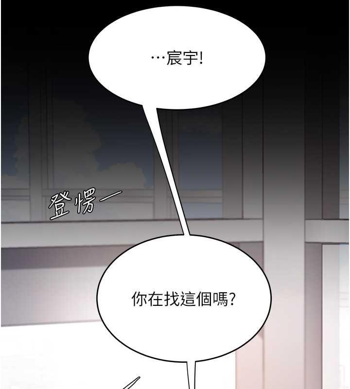 復仇母女丼 在线观看 第62話-大型抓姦現場 漫画图片94