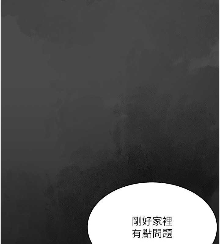 復仇母女丼 在线观看 第62話-大型抓姦現場 漫画图片155