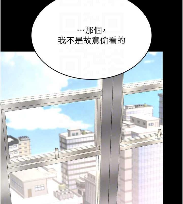 復仇母女丼 在线观看 第62話-大型抓姦現場 漫画图片111