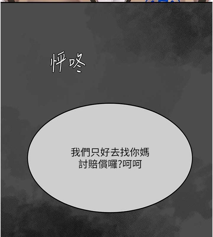 復仇母女丼 在线观看 第62話-大型抓姦現場 漫画图片132