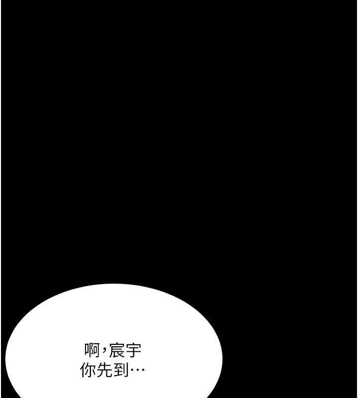 復仇母女丼 在线观看 第62話-大型抓姦現場 漫画图片177