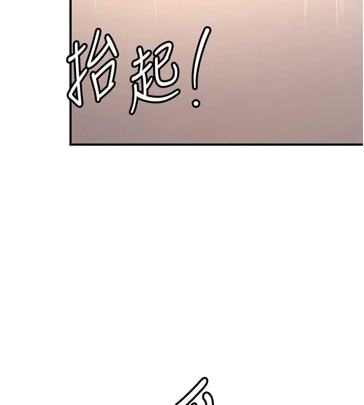 搶女友速成班 在线观看 第51話-我和令嬡…發生關係瞭 漫画图片36