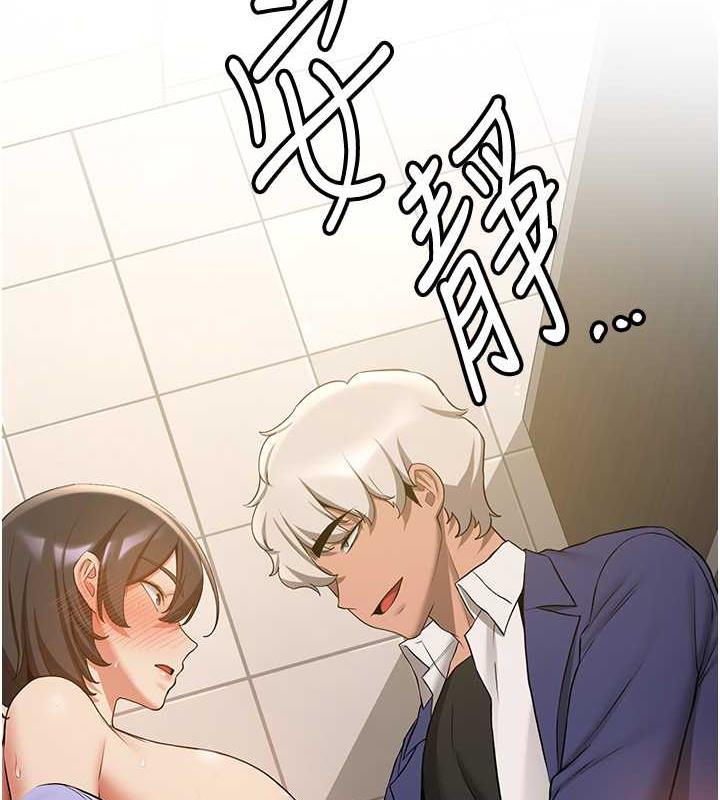 搶女友速成班 在线观看 第51話-我和令嬡…發生關係瞭 漫画图片39