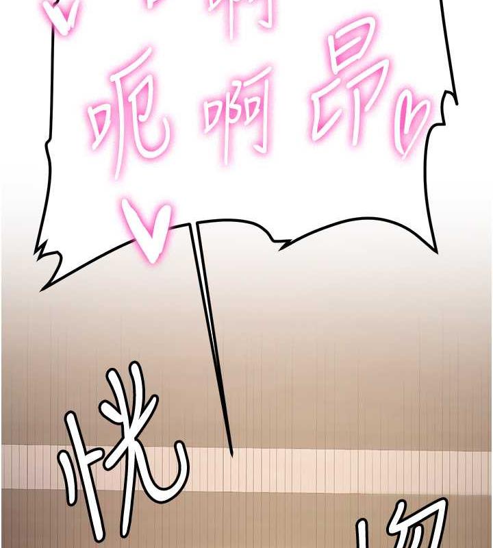 搶女友速成班 在线观看 第51話-我和令嬡…發生關係瞭 漫画图片102