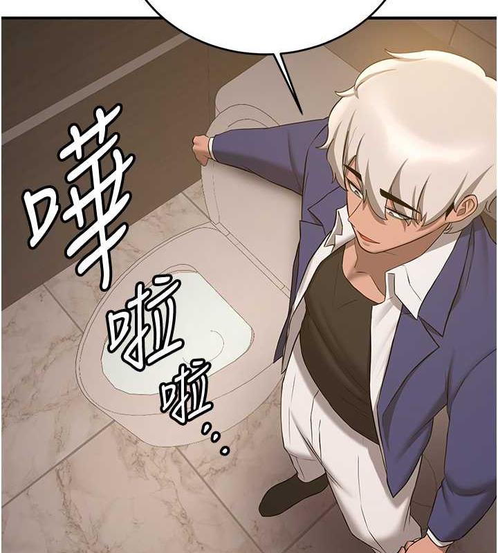 搶女友速成班 在线观看 第51話-我和令嬡…發生關係瞭 漫画图片111