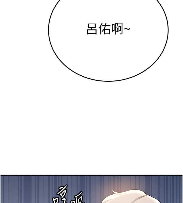 搶女友速成班 在线观看 第51話-我和令嬡…發生關係瞭 漫画图片138