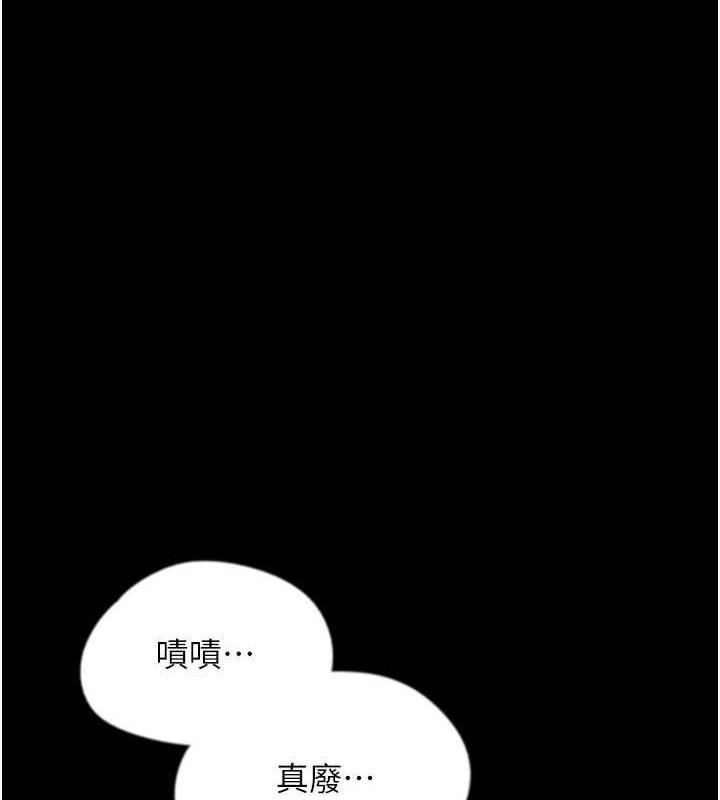 韩漫H漫画 养父的女儿们  - 点击阅读 第42话-我有那么吸引你吗? 34