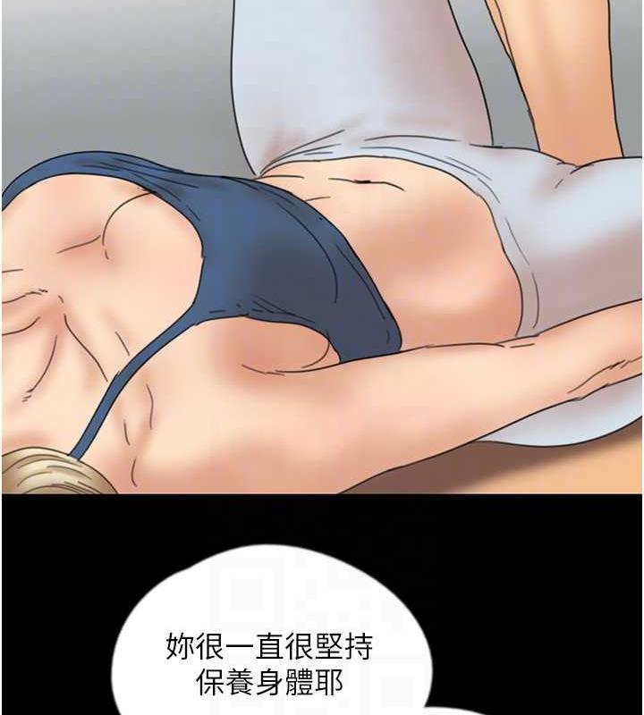 養父的女兒們 在线观看 第42話-我有那麼吸引你嗎? 漫画图片110