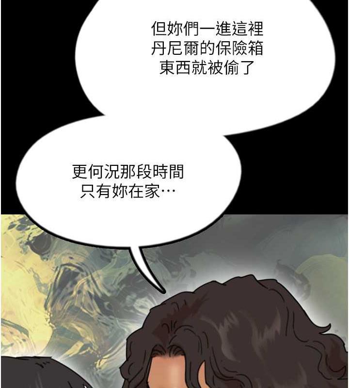 養父的女兒們 在线观看 第42話-我有那麼吸引你嗎? 漫画图片88