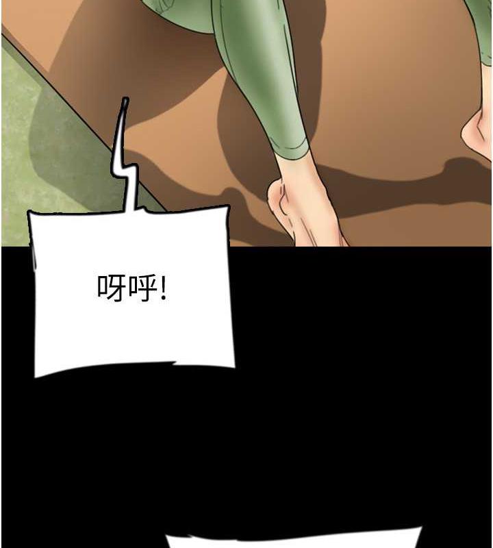 養父的女兒們 在线观看 第42話-我有那麼吸引你嗎? 漫画图片31