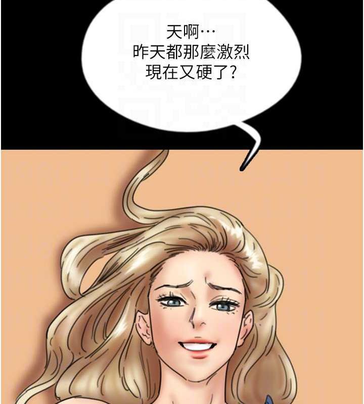 養父的女兒們 在线观看 第42話-我有那麼吸引你嗎? 漫画图片130