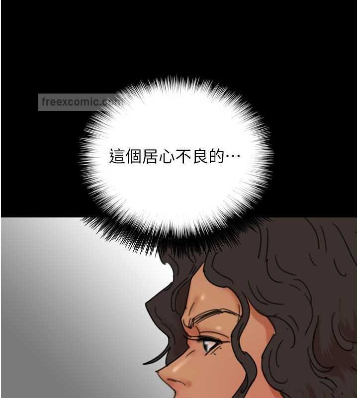 養父的女兒們 在线观看 第42話-我有那麼吸引你嗎? 漫画图片80