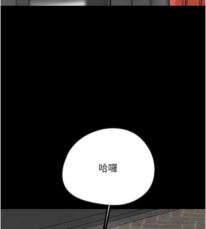 韩漫H漫画 养父的女儿们  - 点击阅读 第42话-我有那么吸引你吗? 163