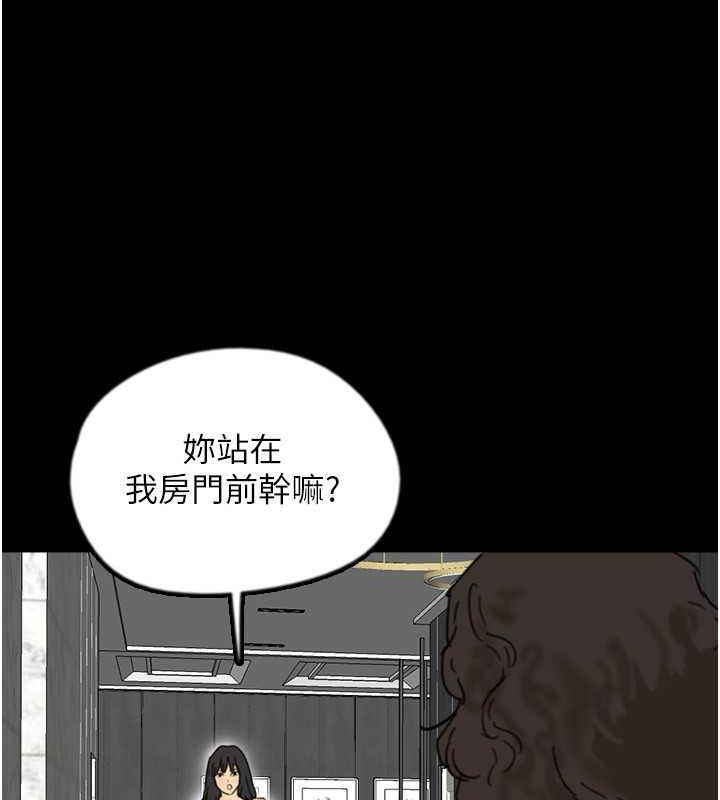 養父的女兒們 在线观看 第42話-我有那麼吸引你嗎? 漫画图片69