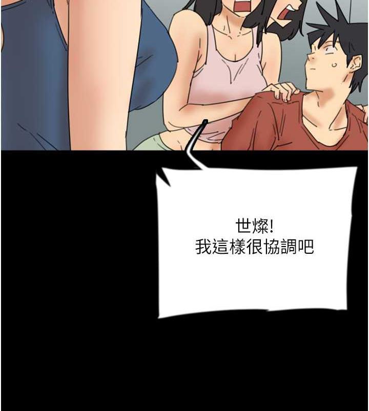 養父的女兒們 在线观看 第42話-我有那麼吸引你嗎? 漫画图片41