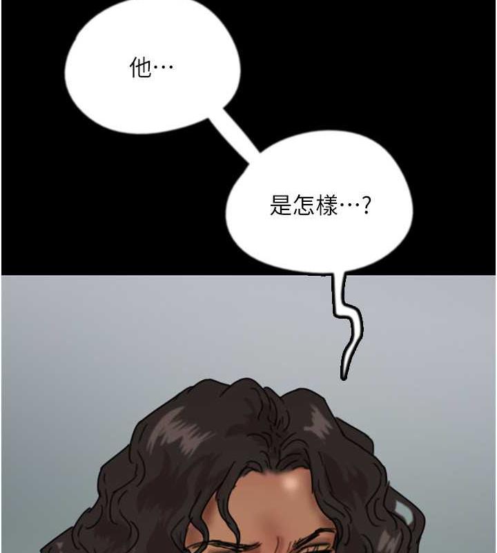 養父的女兒們 在线观看 第42話-我有那麼吸引你嗎? 漫画图片14