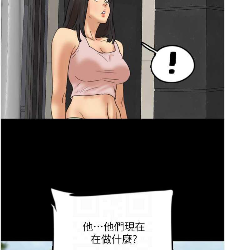 養父的女兒們 在线观看 第42話-我有那麼吸引你嗎? 漫画图片146