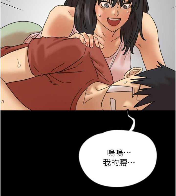 養父的女兒們 在线观看 第42話-我有那麼吸引你嗎? 漫画图片33