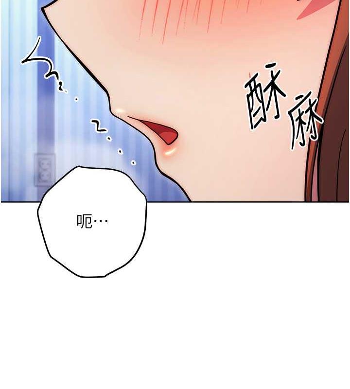 韩漫H漫画 练爱选择题  - 点击阅读 第35话-令人窒息的腋香 111