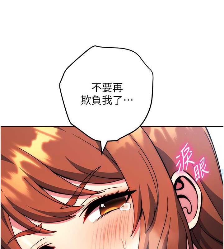 韩漫H漫画 练爱选择题  - 点击阅读 第35话-令人窒息的腋香 128