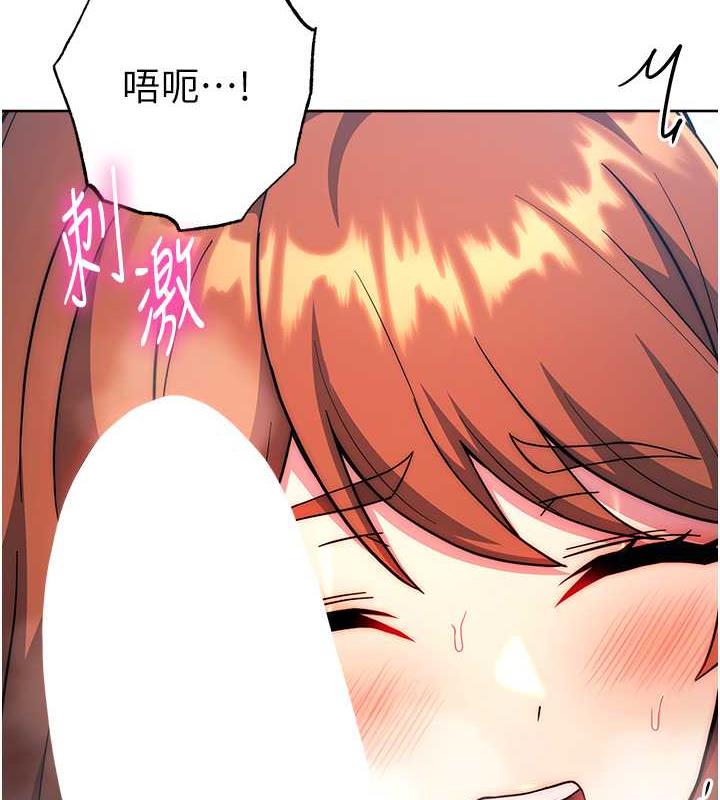 韩漫H漫画 练爱选择题  - 点击阅读 第35话-令人窒息的腋香 122