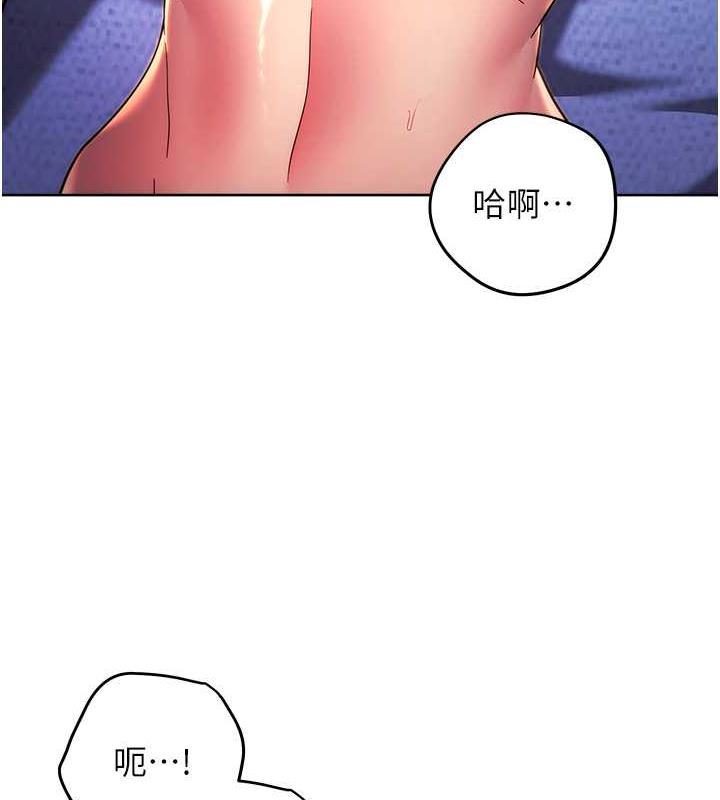 練愛選擇題 在线观看 第35話-令人窒息的腋香 漫画图片15