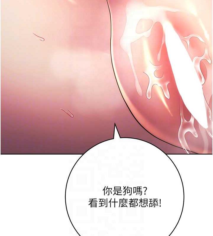 韩漫H漫画 练爱选择题  - 点击阅读 第35话-令人窒息的腋香 56