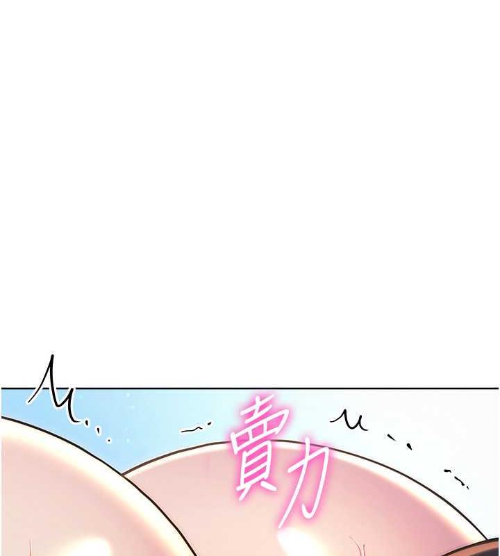 練愛選擇題 在线观看 第35話-令人窒息的腋香 漫画图片91