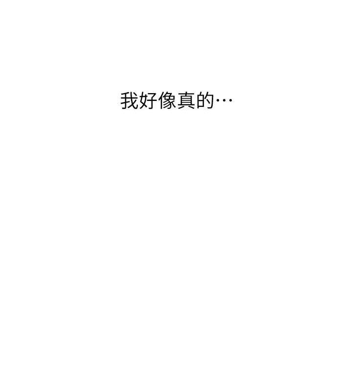 韩漫H漫画 练爱选择题  - 点击阅读 第35话-令人窒息的腋香 191