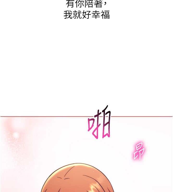 韩漫H漫画 练爱选择题  - 点击阅读 第35话-令人窒息的腋香 185