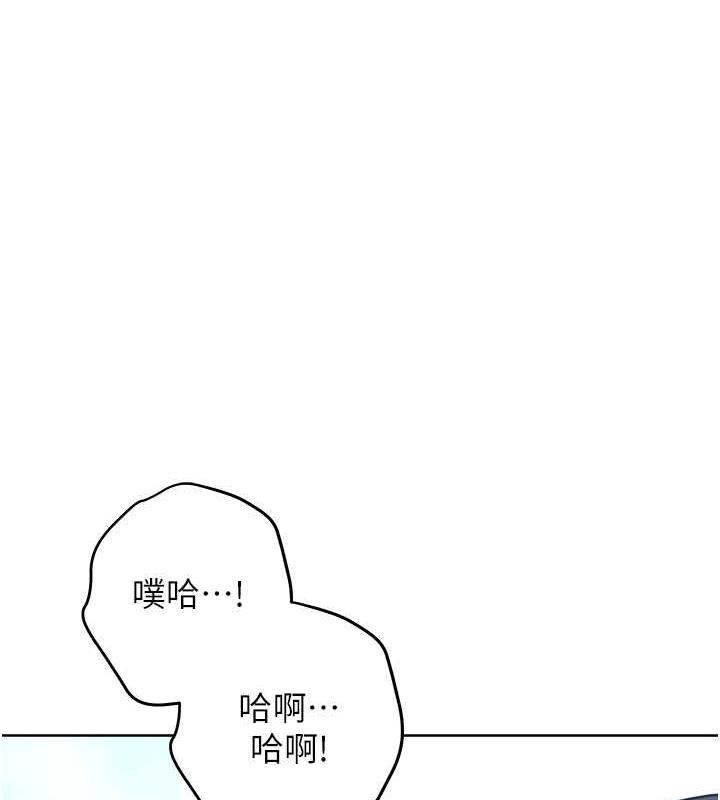 練愛選擇題 在线观看 第35話-令人窒息的腋香 漫画图片1