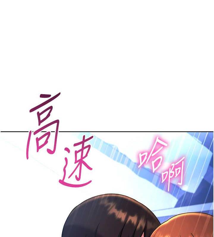 韩漫H漫画 练爱选择题  - 点击阅读 第35话-令人窒息的腋香 168