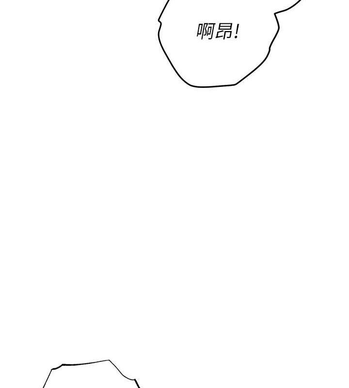 練愛選擇題 在线观看 第35話-令人窒息的腋香 漫画图片121