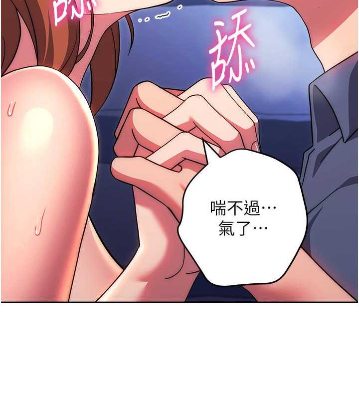 韩漫H漫画 练爱选择题  - 点击阅读 第35话-令人窒息的腋香 3