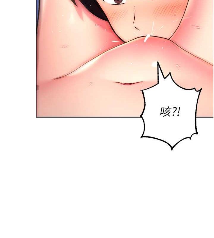 練愛選擇題 在线观看 第35話-令人窒息的腋香 漫画图片53