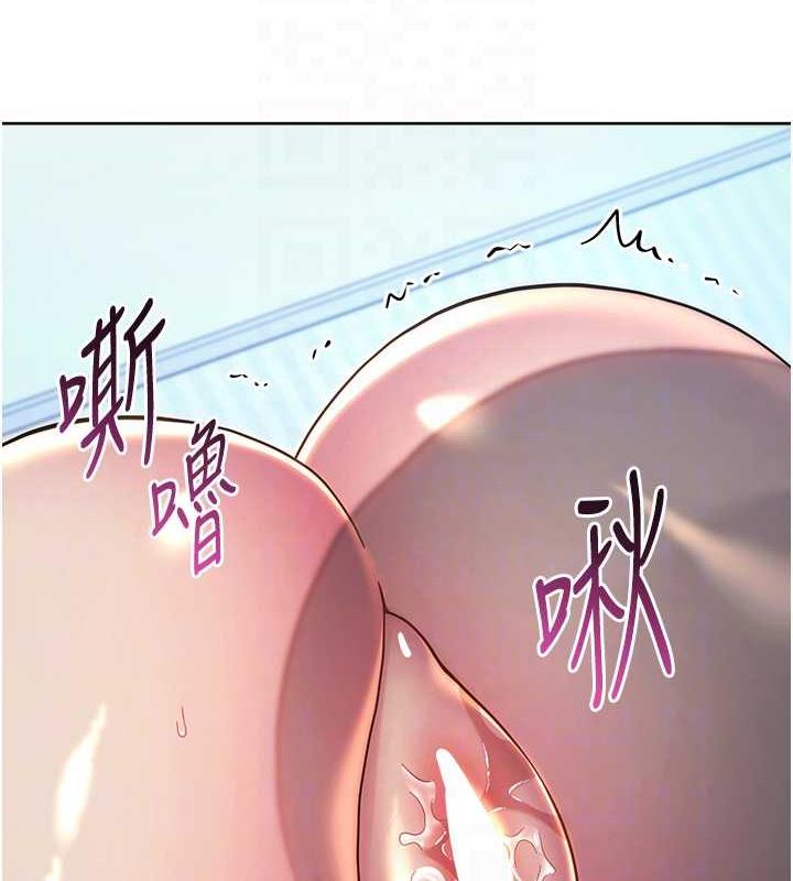 韩漫H漫画 练爱选择题  - 点击阅读 第35话-令人窒息的腋香 107