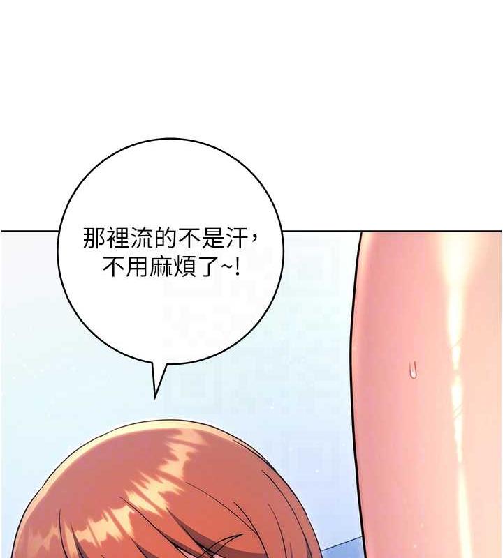 韩漫H漫画 练爱选择题  - 点击阅读 第35话-令人窒息的腋香 54