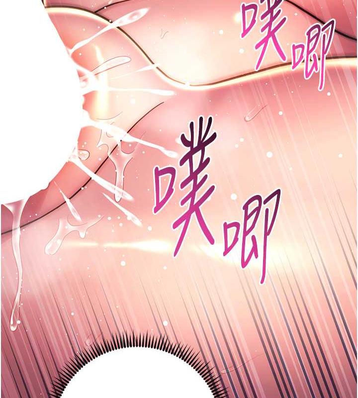 韩漫H漫画 练爱选择题  - 点击阅读 第35话-令人窒息的腋香 175