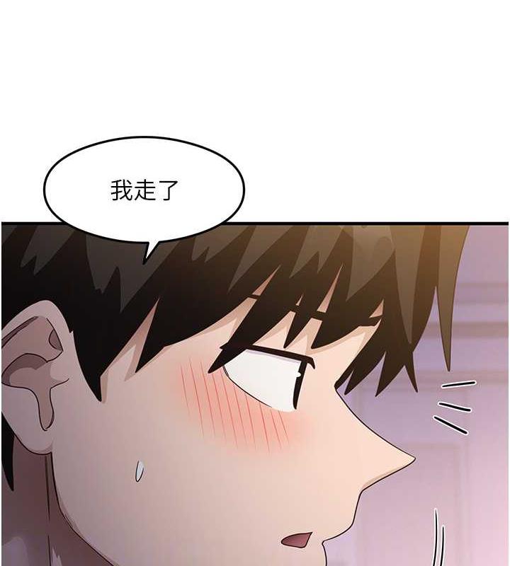 尻试之神学习法 第19話-我長大瞭，不信你看! 韩漫图片56