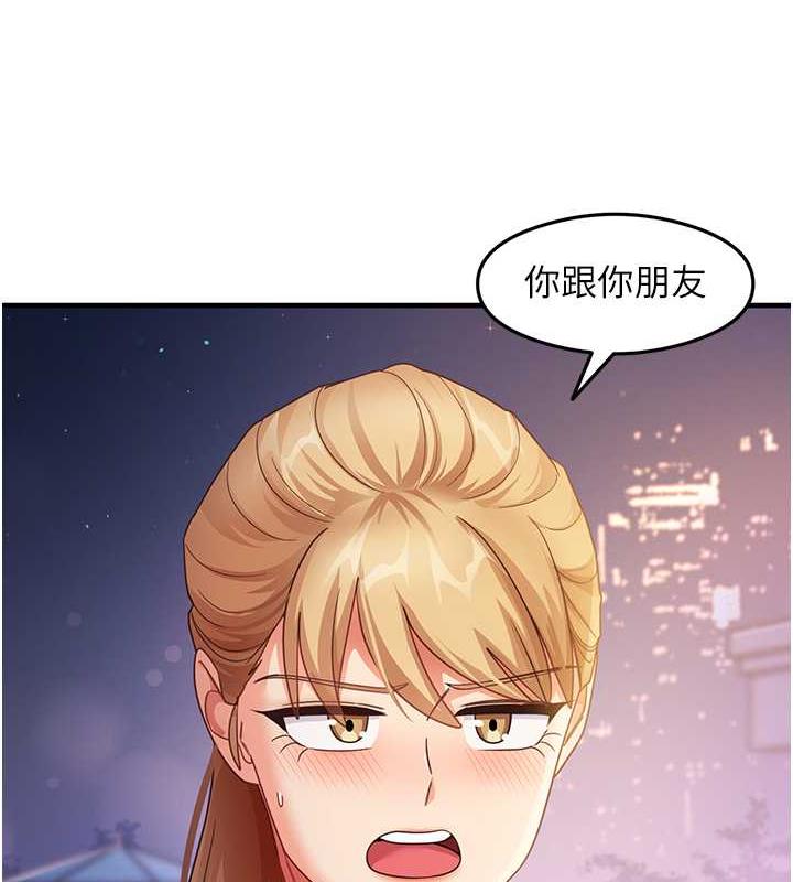 尻试之神学习法 第19話-我長大瞭，不信你看! 韩漫图片5