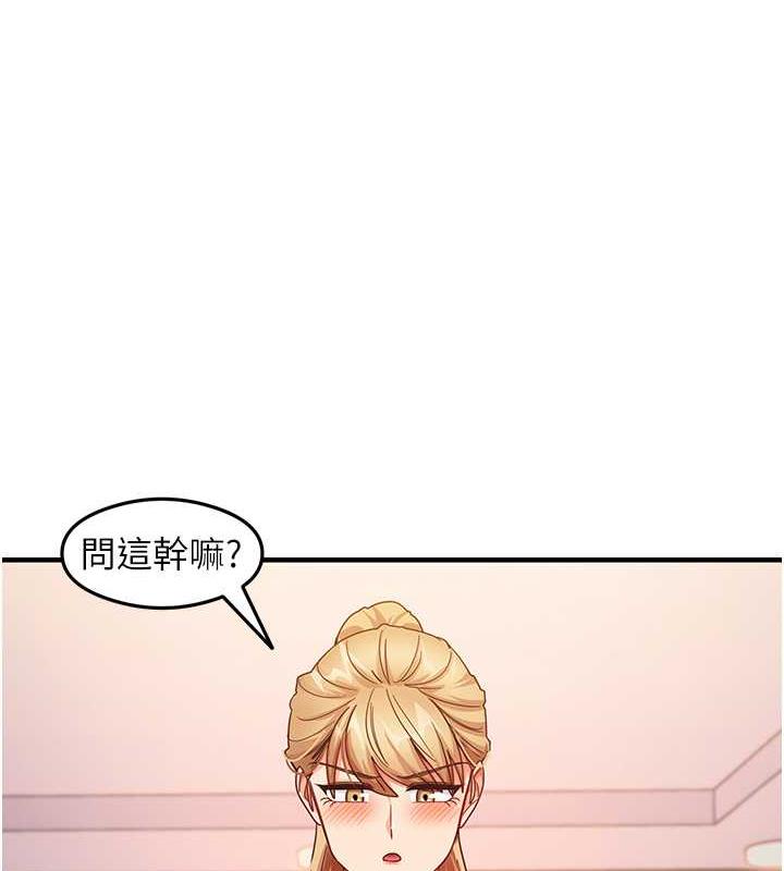 尻试之神学习法 第19話-我長大瞭，不信你看! 韩漫图片51