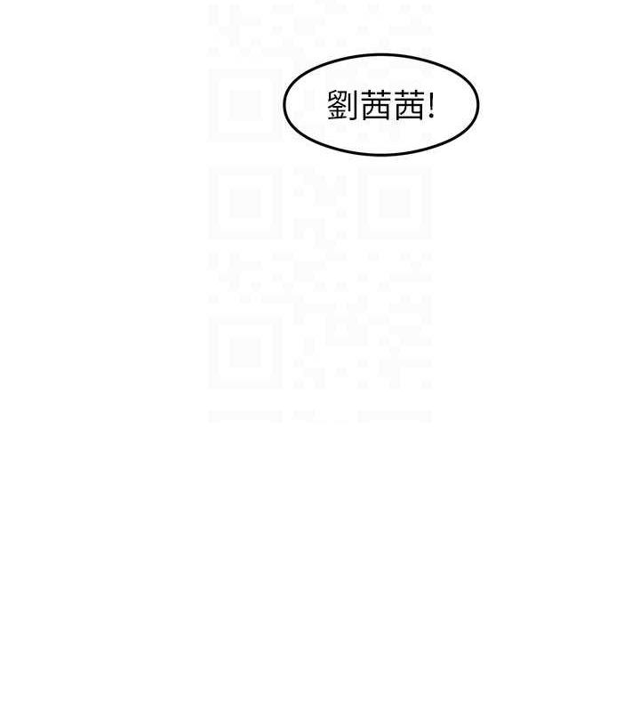 尻试之神学习法 第19話-我長大瞭，不信你看! 韩漫图片45