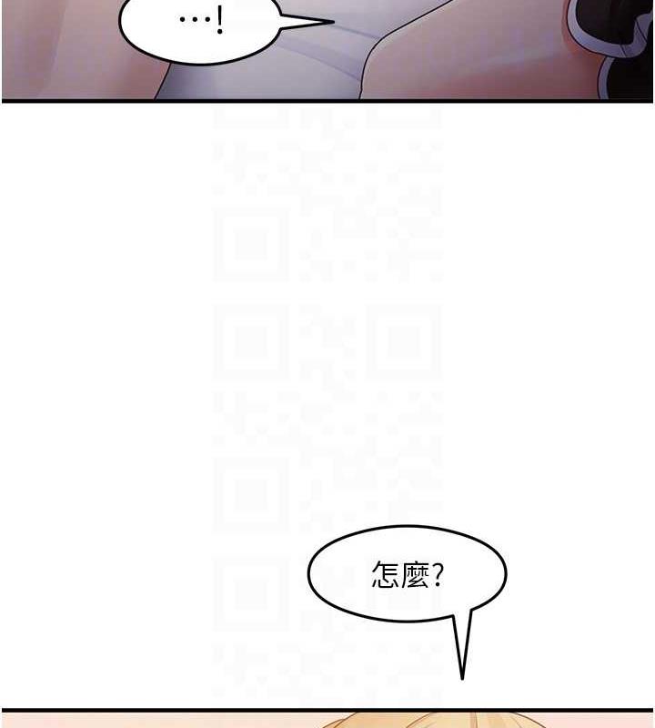 尻试之神学习法 第19話-我長大瞭，不信你看! 韩漫图片82