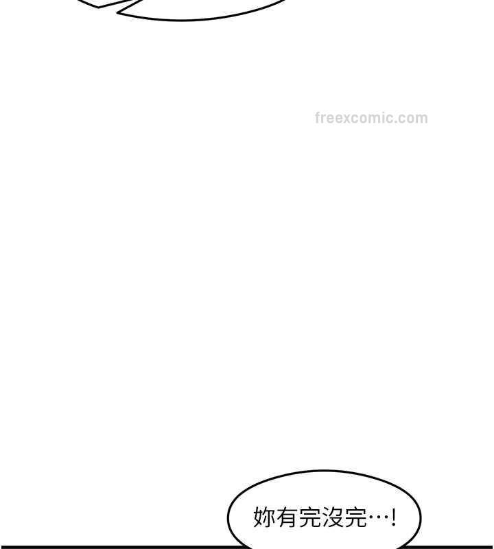 尻试之神学习法 第19話-我長大瞭，不信你看! 韩漫图片60