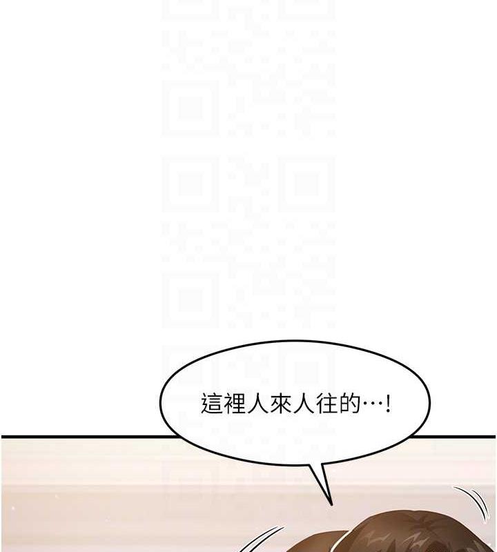 尻试之神学习法 第19話-我長大瞭，不信你看! 韩漫图片33