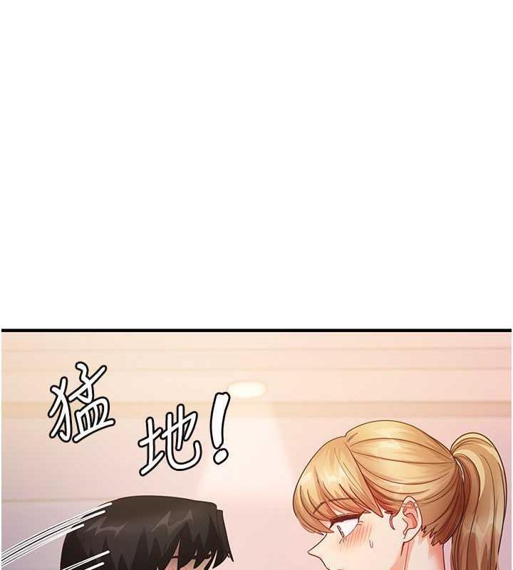 尻试之神学习法 第19話-我長大瞭，不信你看! 韩漫图片124