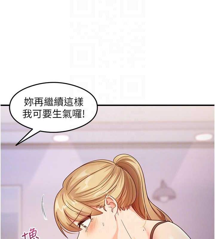 尻试之神学习法 第19話-我長大瞭，不信你看! 韩漫图片88