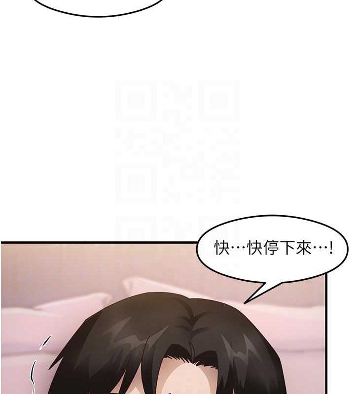 尻试之神学习法 第19話-我長大瞭，不信你看! 韩漫图片101