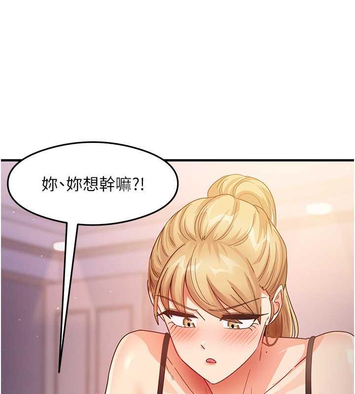 尻试之神学习法 第19話-我長大瞭，不信你看! 韩漫图片64