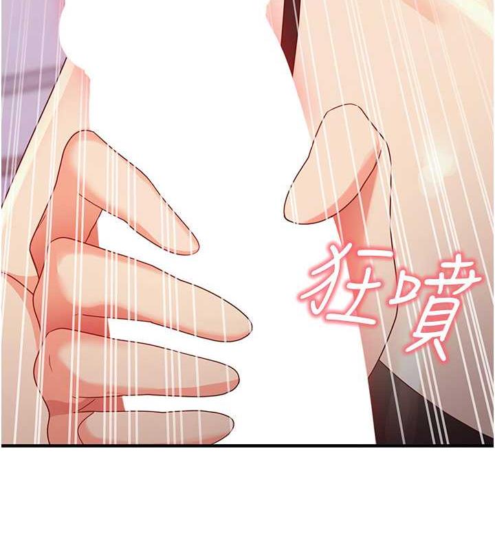 尻试之神学习法 第19話-我長大瞭，不信你看! 韩漫图片112